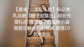 ❤️❤颜值身材一流，清纯极品美少女，一线天白虎粉穴，堪称名器，一对豪乳白又嫩，跳蛋震动嫩穴