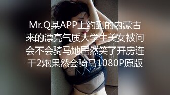 饭店服务员、传菜员气质美少妇不雅自拍流出,好臊的小少妇7P+65V