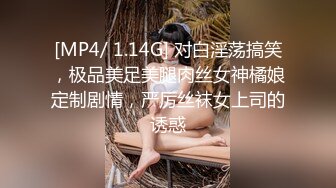 美腿性愛治療師幫陽痿男重振雄風！ 硬到爆炸直接頂翻美女醫師最深處