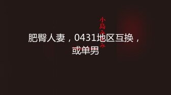 2024年【推特 luckydog7】，泡良大神，3P调教艳遇不断，肥臀大奶、小家碧玉，叫声淫荡2