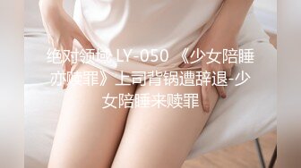 ❤️2024【 真街射】内部交流分享 酒吧 户外爆射各种美女