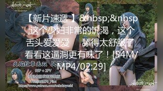 【新片速遞 】&nbsp;&nbsp;《极品反差婊☀️私拍》万人求档OnlyFans上流高颜气质女神【奥义】不雅私拍☀️金主们的精盆泄欲器3P视觉盛宴[5610M/MP4/02:08:14]