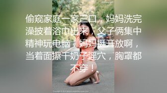 【AI换脸视频】杨颖 校园里的巨乳女教师被学生欺负