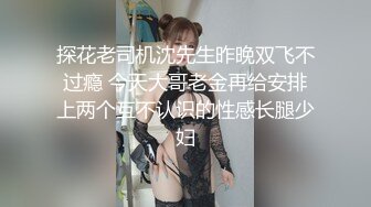 【新片速遞】&nbsp;&nbsp;如此清纯可爱又性感的妹子在床上让小哥各种玩弄展示，全程露脸黑丝诱惑舔弄大鸡巴，让小哥吃奶玩逼看特写无套爆草[3GB/MP4/02:48:14]