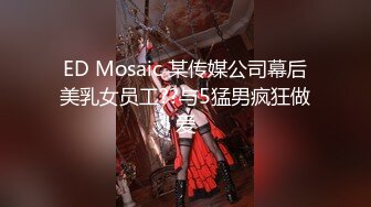 吃瓜爆料！疑似网红鼻祖【k8傲娇萌萌】改邪归正绕身一变成为抖音52万粉女神主播，大尺度私拍福利②流出 (11)