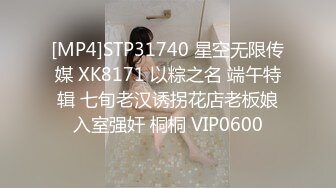 STP34108 糖心Vlog 巨乳网丝情趣女仆玩物 足穴侍奉 敏感白虎玩弄就瘫软 火力输出激射小腹淫纹 奶桃