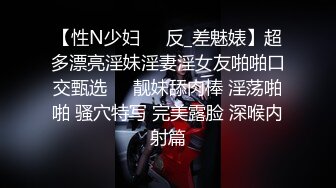 性感黑丝高冷蜜桃臀小秘书沦为胯下母狗 掀起LO短裙连干两炮，撕破黑丝衣服不脱提枪就操！