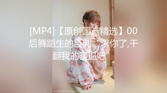 [MP4/ 301M] 壮哥约了位娇嫩漂亮的大一小美女,翘臀美乳,逼毛又少又短嫩的流水