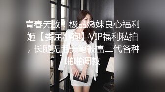 高颜值气质美女与男友性爱