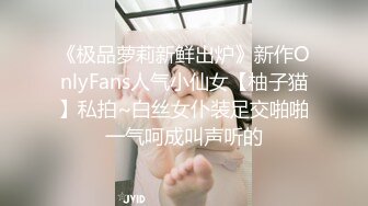 挑战更大更粗的，还是之前跟会员小哥舒服