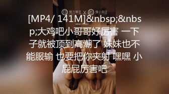 蜜桃传媒PMX024火辣保母大胆泻欲-宁静 等宝宝睡了再来玩