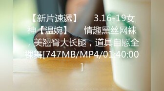 [MP4/ 2.03G] 新人面罩骚女一女3男淫乱啪轮换着操，脱下内衣撩起裙子摸逼