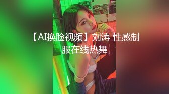 明星气质颜值巅峰秀人网女神模特【林煊煊】诱人私拍，黑色蕾丝情趣镂空连体内衣露奶头露毛勒逼挑逗