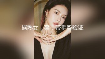 小美女和干爹度假酒店实拍