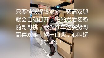 哺乳期良家小奶妈自己一个人在家带孩子直播挣外快，漏着奶子做饭给狼友看，奶子自己往外流互动撩骚掰开看逼