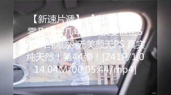 [MP4/297MB]家庭摄像头偷拍几个朋友聚餐灌醉美女闺蜜和她男友上床给她舔穴后入干她骚逼