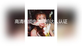 后入00后肥臀渔网女友