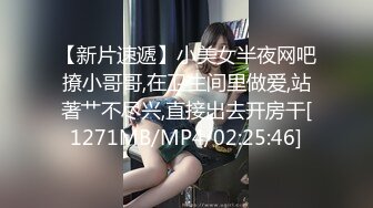 漂亮JK美眉 小娇乳 稀毛粉鲍鱼 在沙发上被无套输出 内射