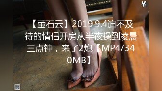 [MP4/1530M]5/7最新 爆乳双女骑乘位插到底淫骚四溅各种姿势真会玩VIP1196