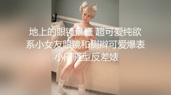 顶级反差小淫娃【D先生和C小姐】✅华伦天奴黑丝高跟 口交深喉暴力抽插！优雅女神在爸爸的大鸡巴下