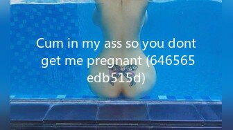 Cum in my ass so you dont get me pregnant (646565edb515d)