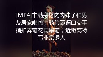 甜美清纯良家小少妇,4P车轮战,三个大哥轮番上去干,壹个艹完再弄硬继续艹,要干肿了