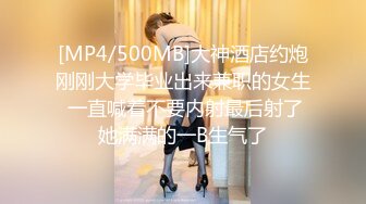 【超推荐❤️会尊享】最新91短视频网红美女『兔妈妈』性爱私拍流出 无套骑乘浪叫 玩粉穴跪舔 户外露出