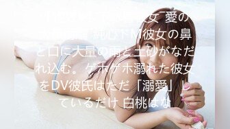 [MP4/1.63G]【超极品泄密】广州宋绮玉等55位极品美女露脸图影泄密