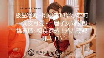 ID5360 爱豆传媒 与情人一起偷窥老婆偷情 小遥(婧儿)