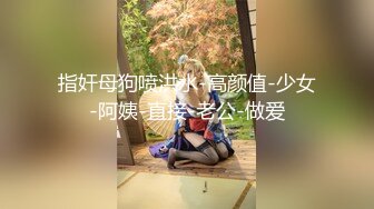 [MP4]星空传媒-我在微信撩妹妹-苏婧薇