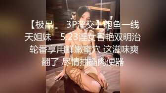 小宝寻花 2020.08-09 【AI高清2K修复】小宝寻花第性感短发妹子骑坐舌吻，调情69口交骑乘猛操喊老公