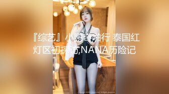 最美极品爆乳尤物【娜美妖姬】新作-在床上被老公插到喷 整个小逼沾满白浆