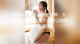 [MP4]國產AV 天美傳媒 TMG065 女房仲約炮友到工作場地做愛 咪妮