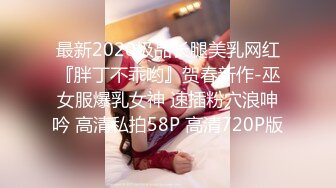 STP29651 短发网红骚御姐！酒店激情自慰！跳蛋奶子骚穴双管齐下，震得好爽一脸享受，娇喘呻吟叫的好骚