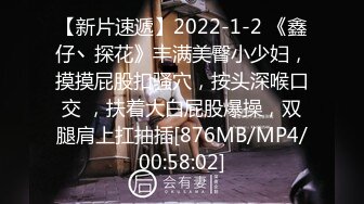 [MP4]窈窕身材170cm大长腿车模女神▌淑怡▌终极一日女友 女神娴熟挑逗