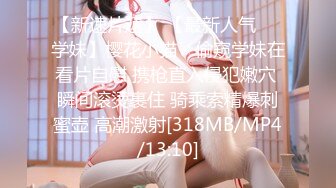 [MP4/ 728M] 冒险雷探长，扶着桌子后入撞击猛操，日常直播秀，无套做爱，年轻真好白浆好多