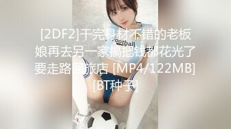 精东影业 jdbc-066 男技师挑战操翻外围骚逼-咪咪