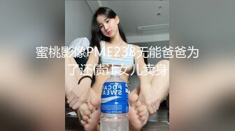 [MP4/ 135M] 分享一下Onlyfans里的完整版喜欢的话快点加入唷喜欢优咪的话