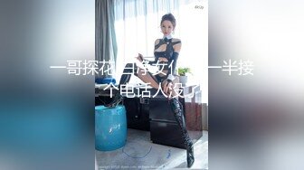 老公授权，单男撕碎老婆的丝袜