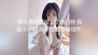 时尚牛仔服的泰国小妖妖床上给你口蕾丝黑内内性感撩人不一样的诱惑