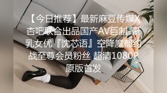 PME232 蜜桃影像传媒 享受激情性爱的强欲少女 李薇薇