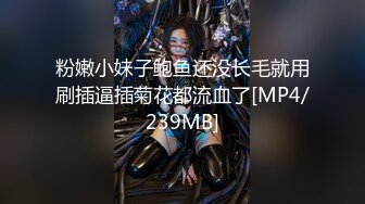 无水印[MP4/241M]1/13 纯欲JK少女狠狠地玩弄后入抽插一点都不怜香惜玉VIP1196