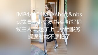 抖音94万粉巨乳肥臀女神尤物【芷仪g宝】无套后入啪啪紫薇喷水