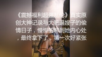 推特网黄巨乳人妻熟女赤鳞狂舞 背心哥性感高跟情趣制服各种姿势草