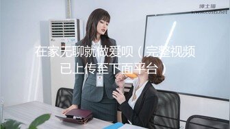 寻花偷拍系列-男主3500约操身材苗窕的洋装美女…