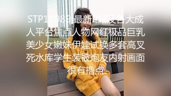 内射海珠区离异肥臀熟女，一直叫老公干我-少女