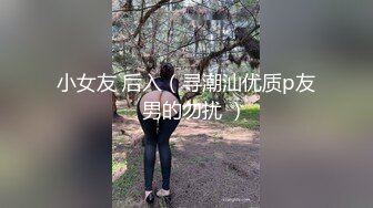 【新片速遞】   商场一路跟踪抄底带娃逛街的包臀裙美少妇❤️肥美的大鲍鱼完美呈现[286M/MP4/03:57]