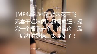 让人【如沐春风】的18岁超级清纯 初恋美眉！全身上下粉嫩无敌，纯天然无毛白虎嫩穴，爆插无套内射