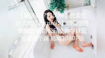 [MP4/ 825M] 排骨哥1800找的一个肉肉的妹子 先舔一下无毛的鲍鱼 再慢慢干