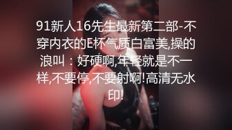 专约少女萝莉大神『唐伯虎』❤️约啪校花极品嫩妹， 纯欲系少女 奶油肌肤！软萌乖巧 活力四射！超级反差！